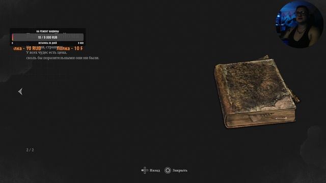 Lies of P Прохождение 7 смотреть онлайн