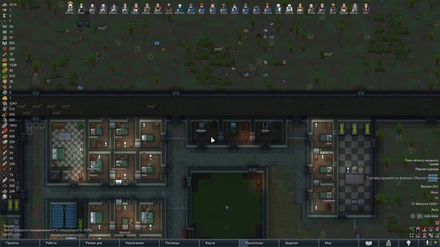 RimWorld - Проигрывать Весело! Касандра - стрева!) смотреть онлайн