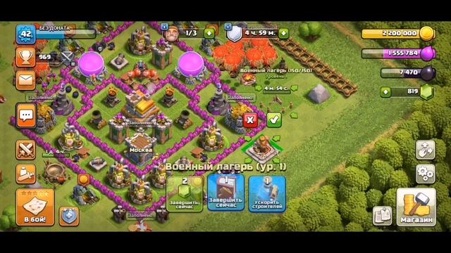 Переход на 7 ратушу [Clash of Clans] 🤤 смотреть онлайн