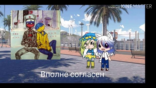 Реакция на шипы Россия и Украина 