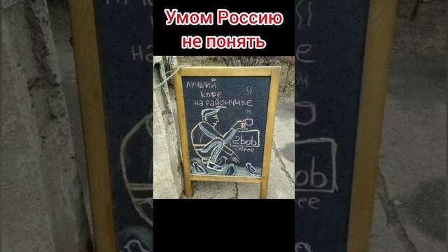 Подборка для настроения 😁Самые смешные ценники, названия, объявления 🤣Смех до слёз 😂 Юмор, позитив😁 смотреть онлайн