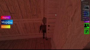 Найди морфы флоппы карта Doors дорс