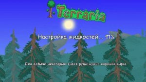 КАК В ТЕРРАРИИ ПОЛУЧИТЬ КРЫЛЬЯ ПТЕНЦА