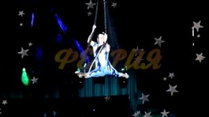 Цирковая программа «Феерия»