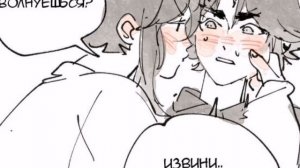 Озвучка по комиксу с Сяовенами :3