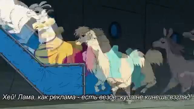 Майло Мерфи - Лама. Russian Music Video. смотреть онлайн