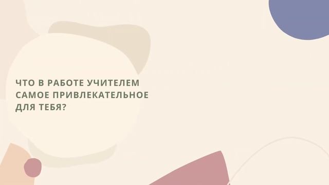 видеовизитка для проекта 