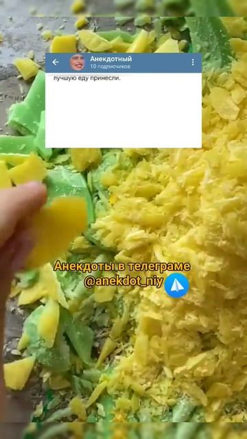 Анекдот про мужика 😂 #смех #анекдоты #приколы #шутки #юмор