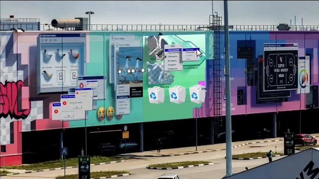 Искусство оживает в МЕГЕ Омск смотреть онлайн