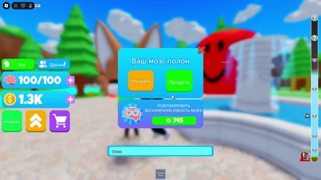 я в рб смотреть онлайн