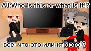 bullies react to deku it as Yato okkotsu (BNHA×JJK) хулиганы реагируют на деку как ято оккоцу(🇷🇺×🇺🇸