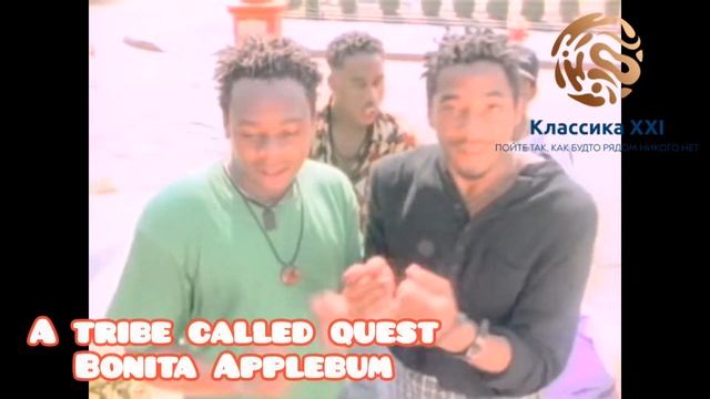 Эволюция и история хип-хопа с 1979 по 2020 г. | Часть вторая смотреть онлайн