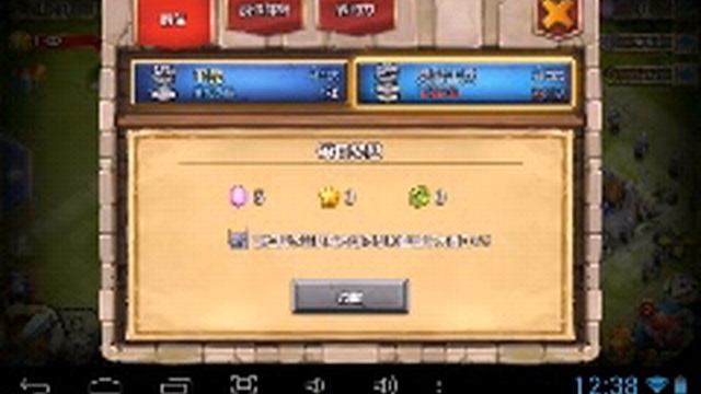 Castle Clash (китайская версия)