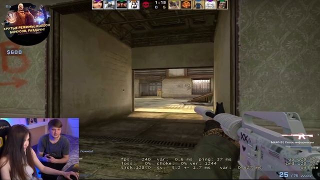 СИМПЛ ССОРИТСЯ С АРИНЯН НА СТРИМЕ! / S1MPLE И AHRINYAN ВЫЯСНЯЮТ ОТНОШЕНИЯ смотреть онлайн