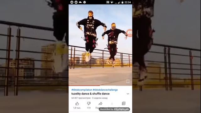 Tuzelity Dance & Shuffle Dance профессионалы танцуют