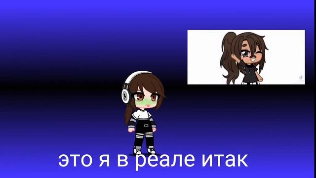 что за цирк?