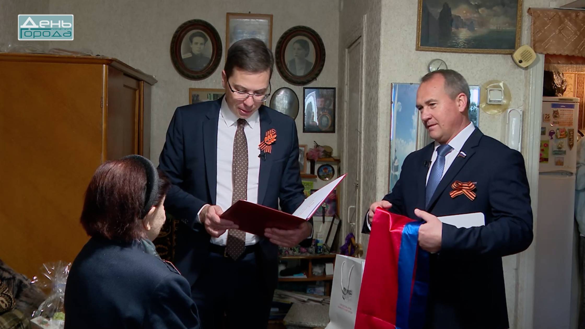 Почётные граждане смотреть онлайн