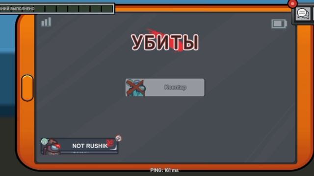 2серия игры в амонг ас смотреть онлайн