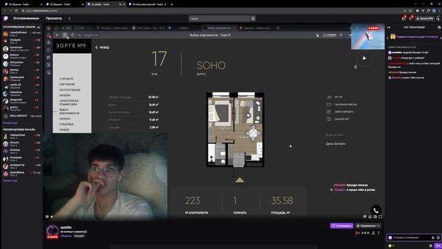 SHADOWRAZE УГАРАЕТ СО СТРИМОВ НА ТВИЧЕ #2 смотреть онлайн