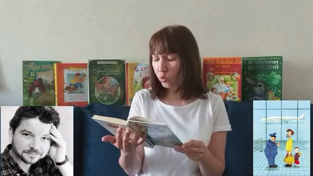 ЦИКЛ ЧТЕНИЙ "В ГОСТЯХ У ДЕТСКИХ ПИСАТЕЛЕЙ И ПОЭТОВ" смотреть онлайн