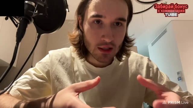 КОРЕШ ВЫСКАЗАЛСЯ ПРО РОЛИКИ ЭКСАЙЛА