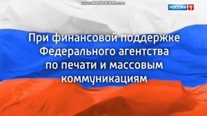 Заставка телекомпании ВИD перед Жди меня (Россия-1).mp4
