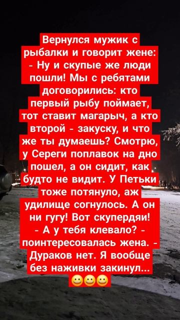 😀Умный рыбак😀 #юмор #прикол #подпишисьнамойканал смотреть онлайн