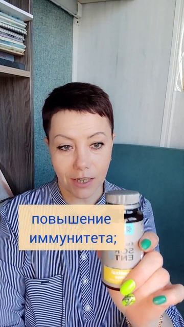 Для тех, у кого повышенная кислотность. #сибирскоездоровье