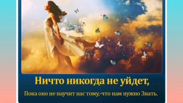 ДЕРЖИ КУРС! ГЛАВНАЯ ЖИЗНЕННАЯ ЗАДАЧА ЧЕЛОВЕКА! Короткое видео со смыслом Цитаты, афоризмы, статусы# смотреть онлайн