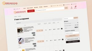 Orensocks - Носки-оптом 2.0: Шоурилз о разработке маркетплейса галантерейных товаров