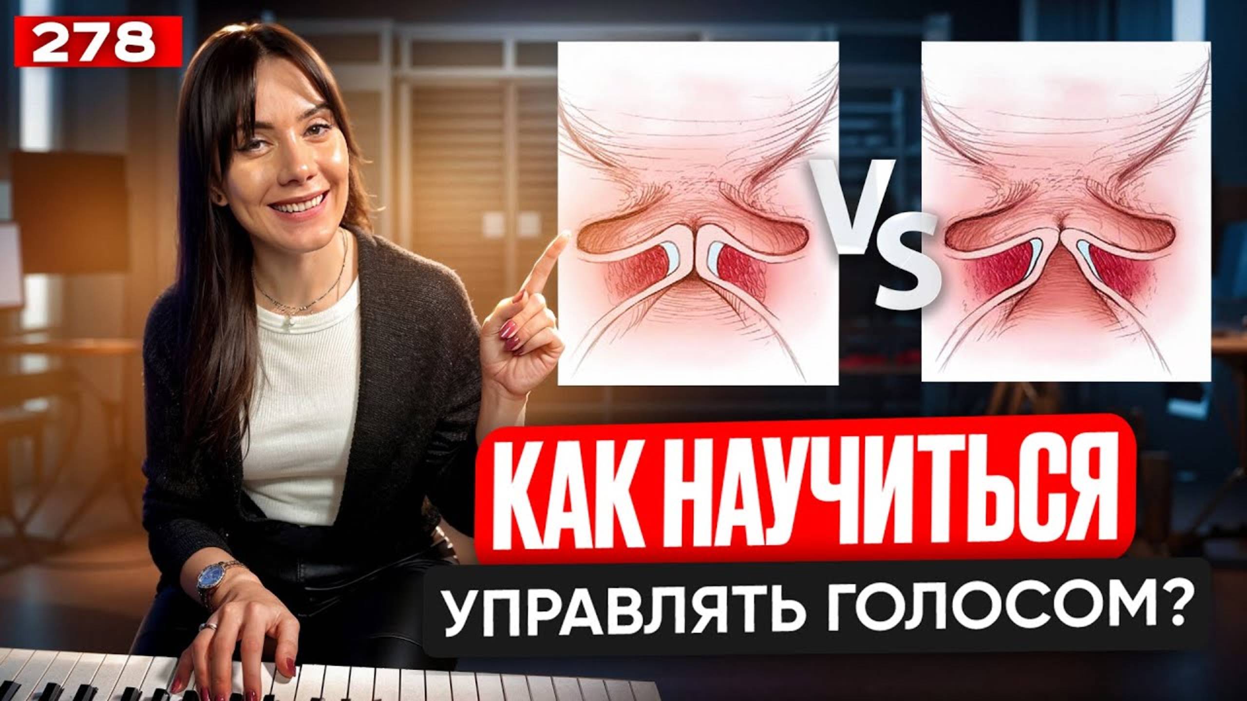 Распевка Для Тренировки Голоса | МОЙ АВТОРСКИЙ МЕТОД | Урок Вокала Онлайн