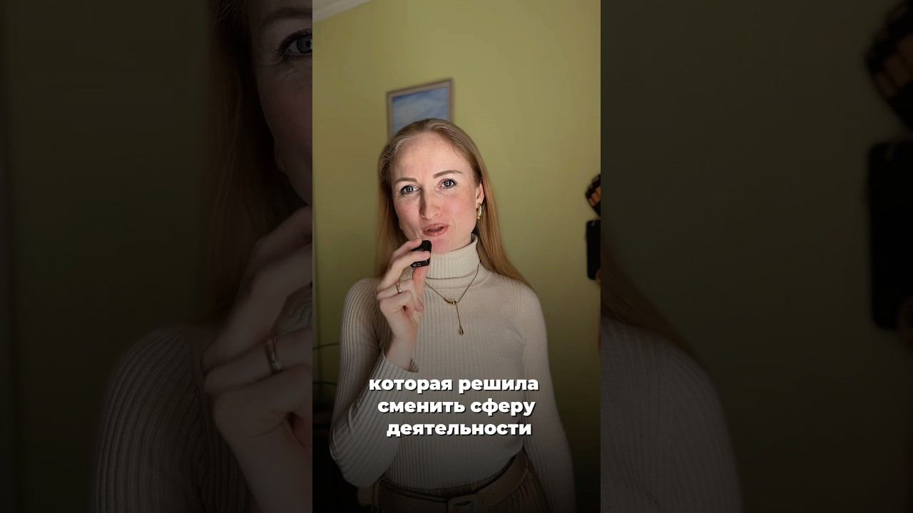 Как женщине идти в реализацию#женщина#развитие#реализация#женскийбизнес#женскийкоуч#деньги#коуч