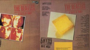 The Beatles - Вкус меда. Видеоальбом ("Ностальгическая Мелодия")
