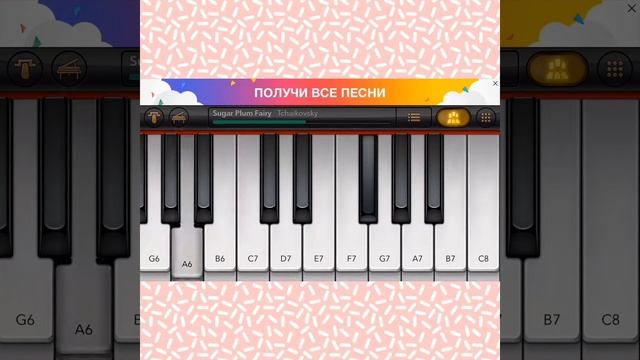 Чайковский -щелкунчик.