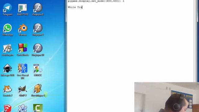 PyGame кітапханасы