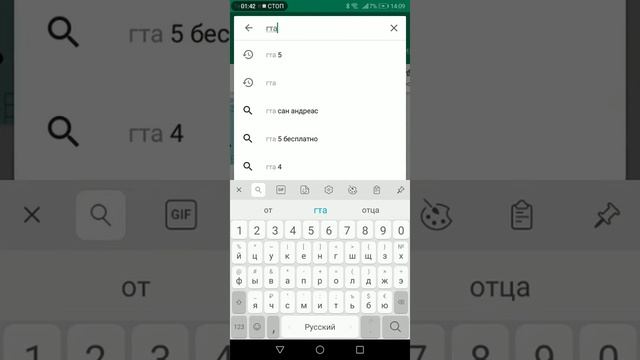 Как скачать платные игры с плей маркета смотреть онлайн