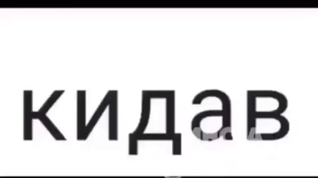 Прикол))) Приятного просмотра. смотреть онлайн