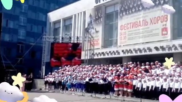 Фестиваль хоров ДНИ Славянской Письменности и Культуры 🌞 НАШ БУКВАРЬ📒 смотреть онлайн