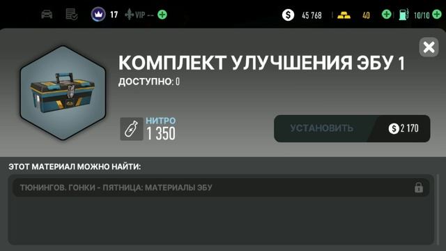 NFS No Limits