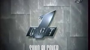 Suno AI) Нейрокавер на заставку "ОРТ" (1995-1996)