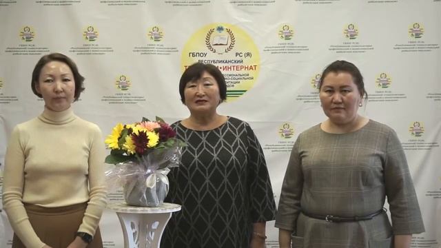 С Днем Учителя! смотреть онлайн