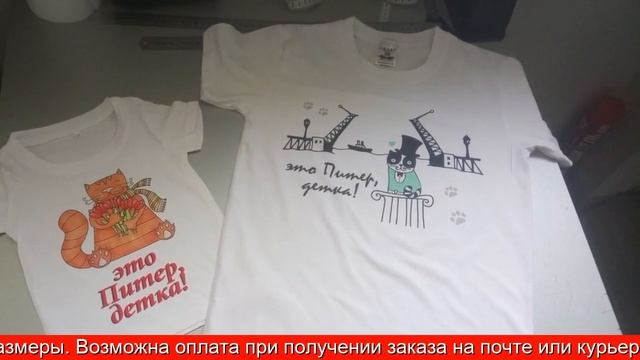 Заказать футболку со своей надписью смотреть онлайн