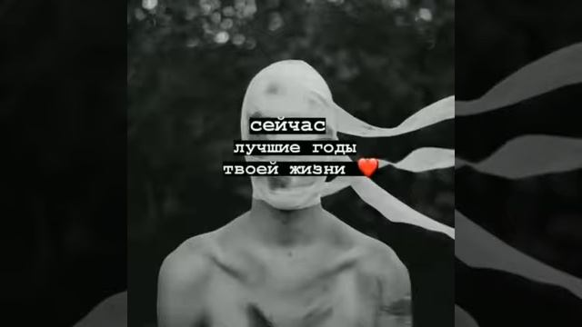 Лучшие цитаты в Инстаграм#2 смотреть онлайн