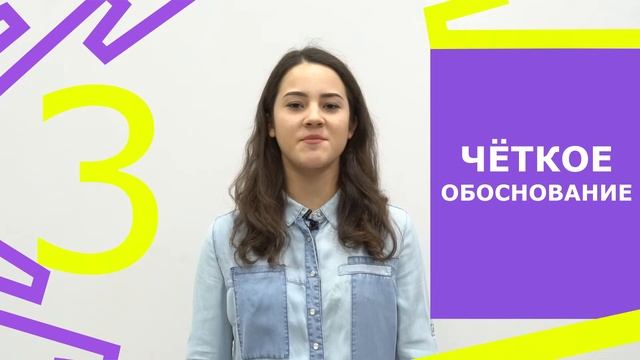 Абросимова Дарья: 5 лайфхаков участия в грантовых конкурсах смотреть онлайн