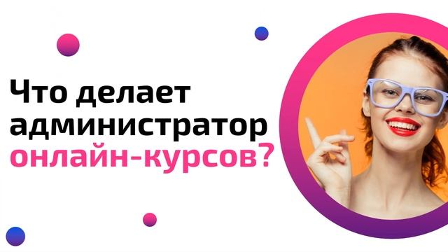 Анимация в PowerPoint смотреть онлайн