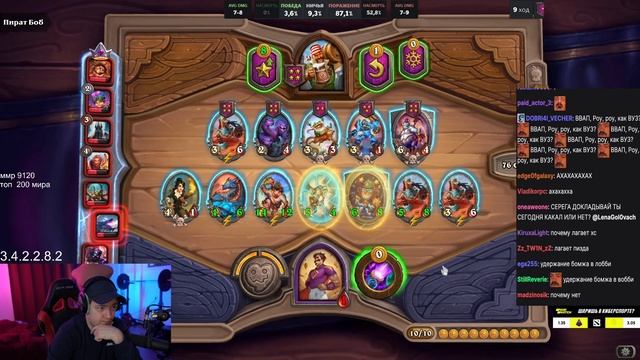 Головач собрал стак с 2 ЗОЛОТЫМИ Волками под Ривендером | Апнул ТОП 178 Европы | LenaGolovach смотреть онлайн