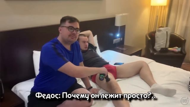 Федос ТРОЛЛИТ Маменко На Протяжение 6 минут