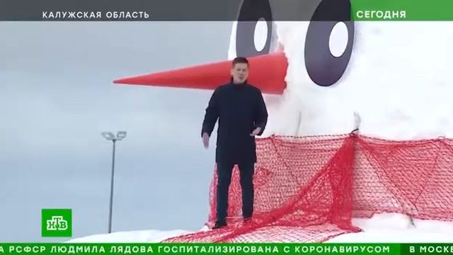 Снеговик Калуге смотреть онлайн