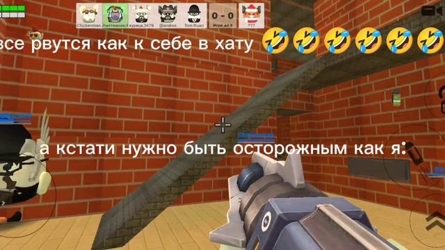 моё первое видео по чикен гану. смотреть онлайн