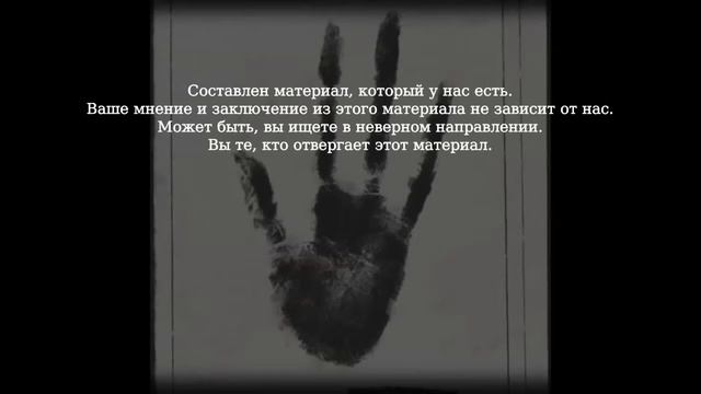 Skinny Bob, Тощий Боб